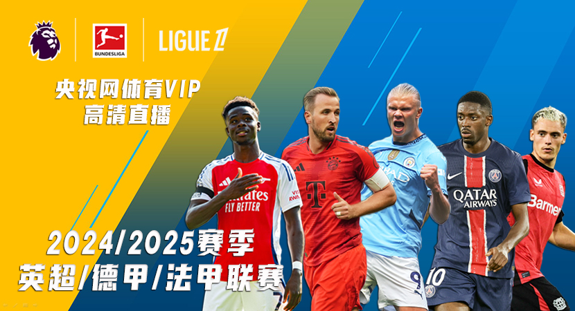 进入了