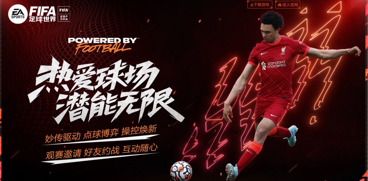 球场节奏被 球场节奏被